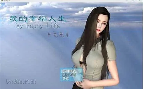 我的幸福人生 中文版 预览图