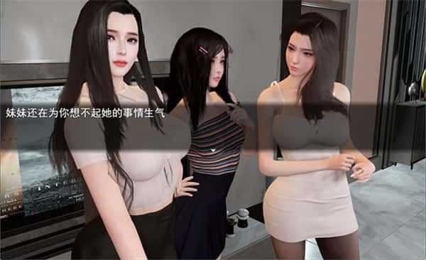 我的幸福人生 主线事件 预览图 1