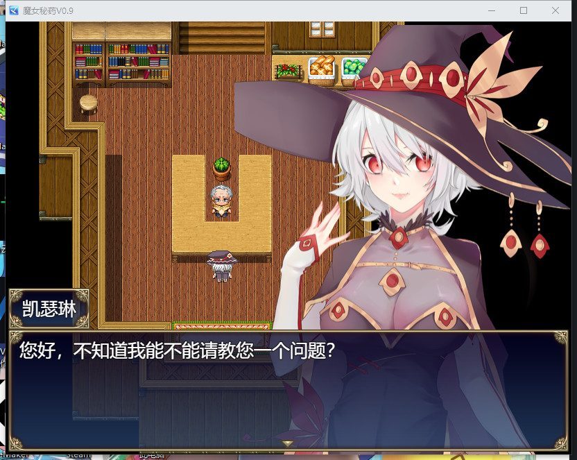 魔女秘药 探索场景 专题图 8