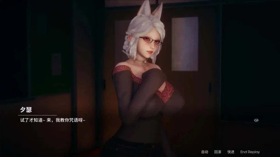 凤凰 Phoenixes 故事片段 画面 2
