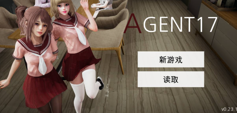 特工17 任务推进 预览图 3