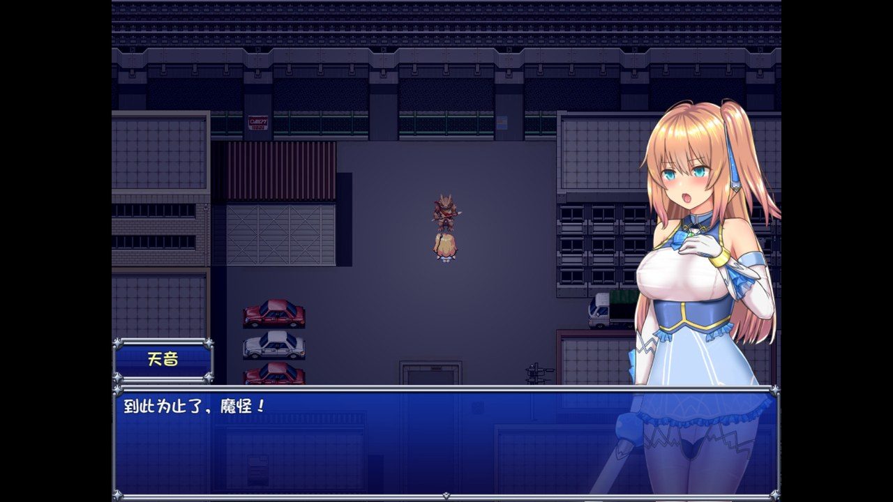 魔法少女天穹法妮雅MagicalGirlCelesphonia 实机画面 场景图 6