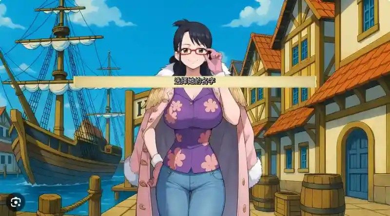 海盗秘宝LewdPiece 视觉小说 详情图 8